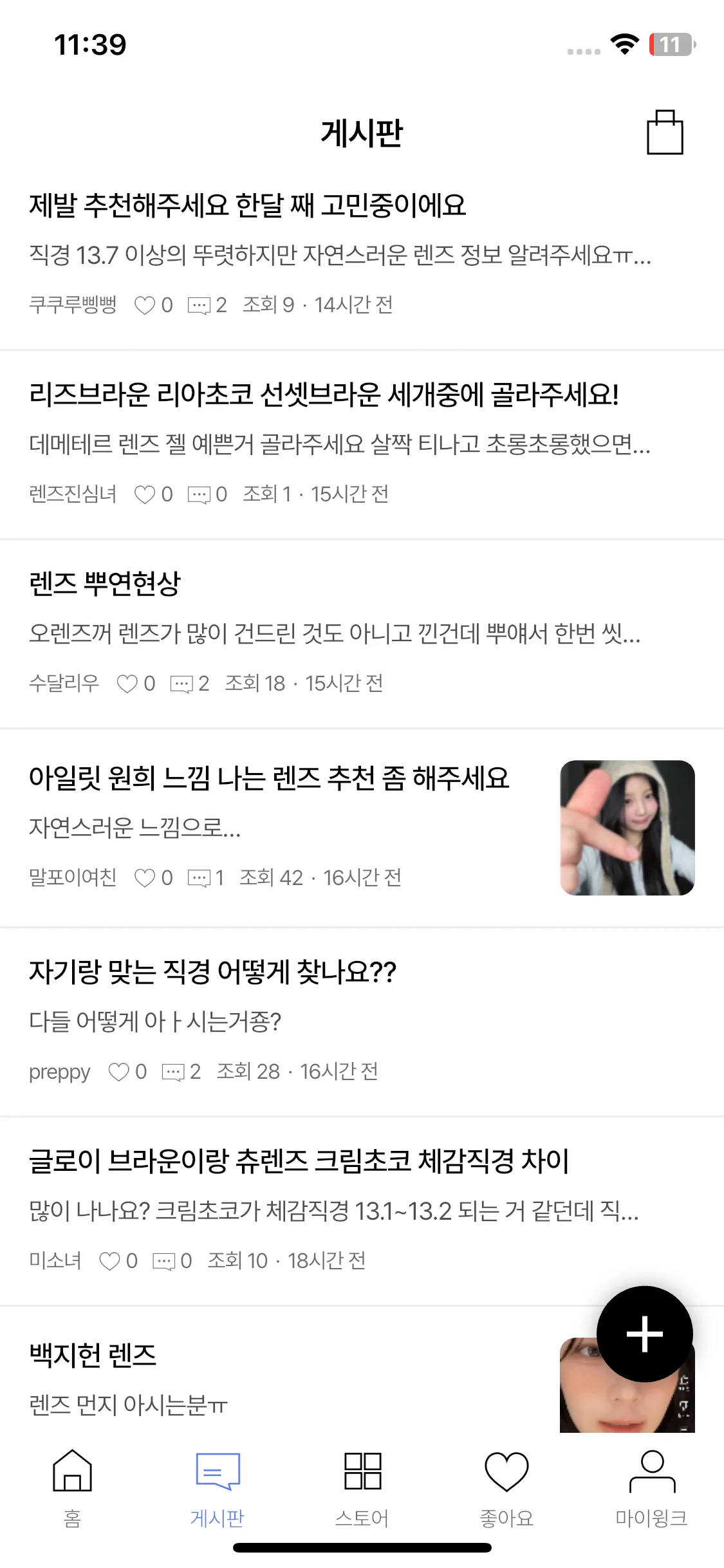 Test Image 2